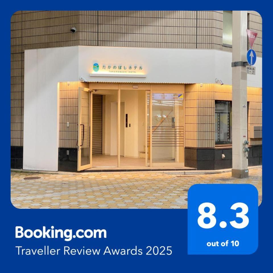 Takanobashi Hotel Hiroshima Ngoại thất bức ảnh